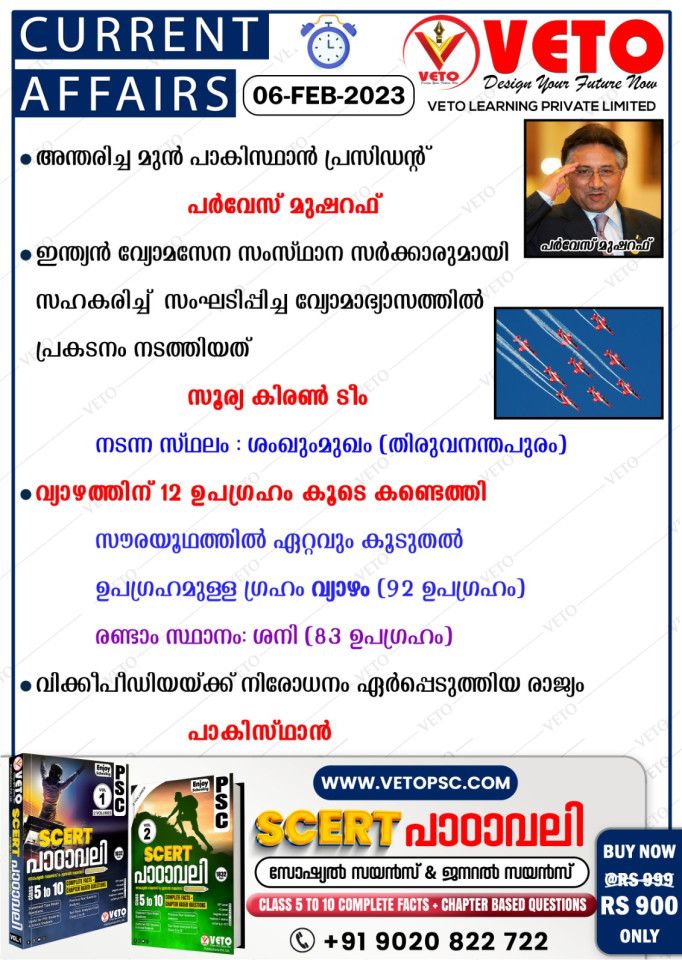 CURRENT AFFAIRS